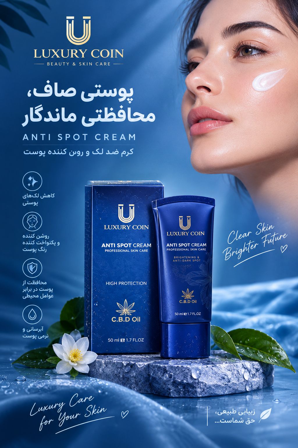 قوی ترین بمب ضد لک جهان لاکچری کوین اصل فرانسه