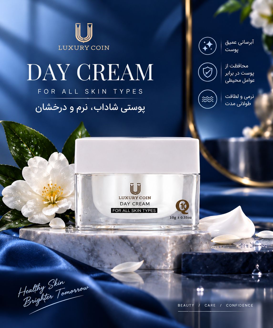 کرم روز و شب لاکچری کوین